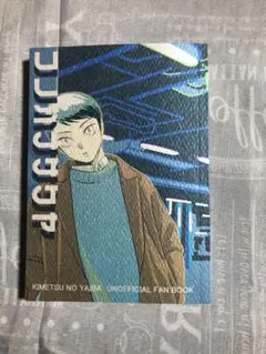 未散(みちる)様 リクエスト 2点 まとめ商品