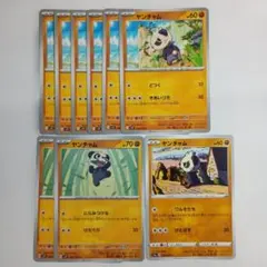 ポケカ ヤンチャム 9枚セット バトルパートナーズ／ステラミラクル／イーブイヒー