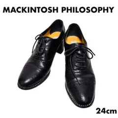 マッキントッシュフィソロフィー ウィングチップレースアップシューズ 24cm 黒のサムネイル
