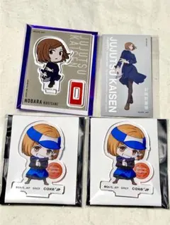 呪術廻戦　大交流展＆ロールアイスクリームファクトリー　釘崎野薔薇　４点セット