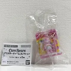 ケアベア ブリスターチャームコレクション
