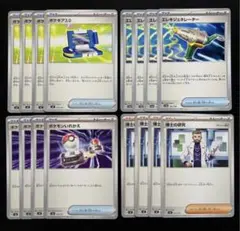 2026年最新】ポケモンカード 汎用カード まとめ売りの人気アイテム