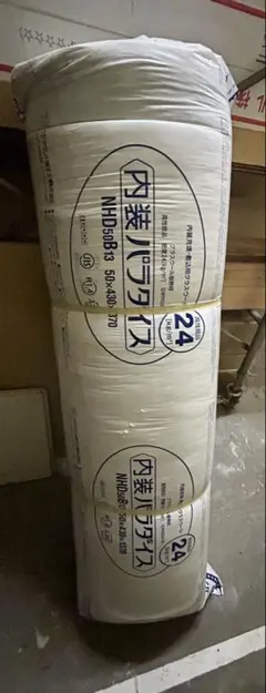 内装パラダイス NHD50B13 グラスウール 断熱材 3個セット 鎌ヶ谷市引取 内装パラダイス NHD50B13 グラスウール 断熱材3本セット横浜引き取り