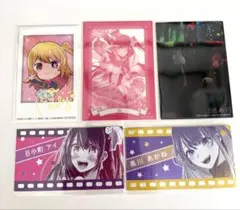 2026年最新】黒川あかねの人気アイテム - メルカリ