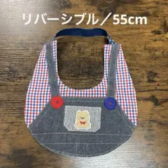 大型犬・超大型犬チェックデニムオーバーオール調＆水色パンダ柄リバーシブルスタイ♡