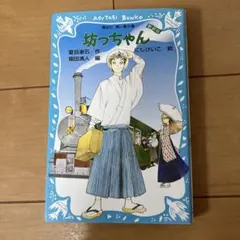 Item thumbnail for item 7ed1fa68-94b2-491a-89b9-a8e1f90fec77