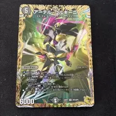 2025年最新】アーテル 金トレの人気アイテム - メルカリ