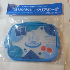 サントリー天然水スパークリング　オリジナルクリアポーチ