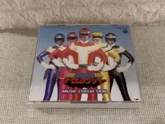 G0814-17☆高速戦隊ターボレンジャー MUSICCOLLECTION CD - メルカリ
