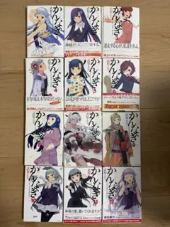 2026年最新】かんなぎ 全7巻の人気アイテム - メルカリ