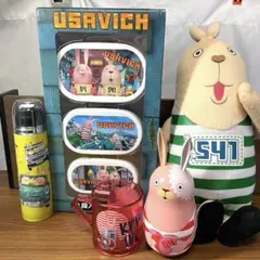ウサビッチ　ランチボックス　プラカップ　水筒　ぬいぐるみ　貯金箱　未使用あり