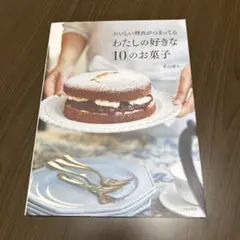 Item thumbnail for item 0ece05cd-4515-4e8c-a803-2efd3fd09d13