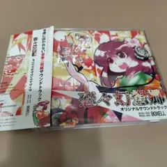 Item thumbnail for item 61244359-67a4-4704-8364-09dd54b18e45