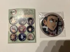 鬼滅の刃 悲鳴嶼行冥 グリッター缶バッジ vol.2