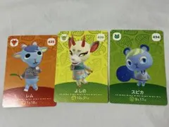 あつ森amiibo第5弾