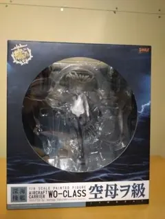 艦これ 空母ヲ級 1/8スケール 塗装済み完成品フィギュア