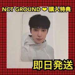 NCT 10周年 NEO GROUND ランダムトレカ ジェヒ スペシャル - メルカリ