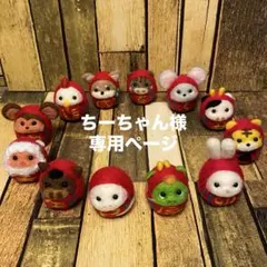 ちーちゃん様専用ページ【羊毛フェルト・アクレーヌ】干支だるま／パンダ