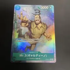 2026年最新】Mr.3(ギャルディーノ) ST30-014 C パラレルの人気アイテム
