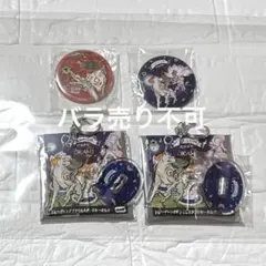 大神グッズまとめ売り 2025年最新】大神 グッズ カプコンの人気アイテム - メルカリ