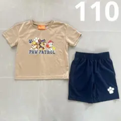 パウパトロール　ドライメッシュ　パジャマ　110