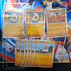 ルナトーン ハリテヤマ ソルロック まとめ売り