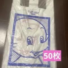 2026年最新】佐藤製薬 サトちゃんの人気アイテム - メルカリ