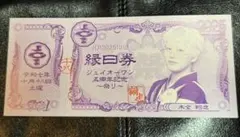 Item thumbnail for item 9f272a52-3cf1-4d7e-97ec-fe2f57e8e42b