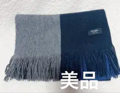 美品 BEAMS ビームス チェック柄フリンジマフラー グレー ネイビー