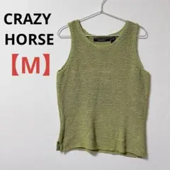 CRAZY HORSE 【M】ニットタンクトップ オリーブ色 ノースリーブ