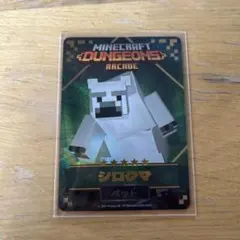 たか様 リクエスト 2点 まとめ商品