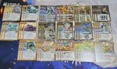 2026年最新】バトスピ 引退の人気アイテム - メルカリ