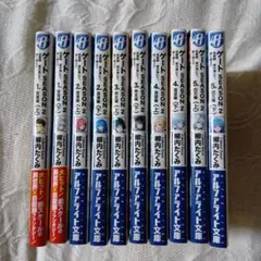 GATE 全巻セット ゲート (GATE) 全28巻セット - メルカリ