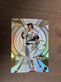 シリアル未使用】プロ野球ファンスターズリーグ 床田寛樹 SSR - メルカリ