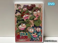 DVD 忍たま乱太郎 第1期シリーズ七の段 - メルカリ