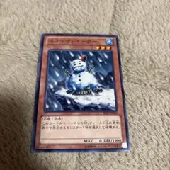 2026年最新】スノーマンイーター ノーマルの人気アイテム - メルカリ