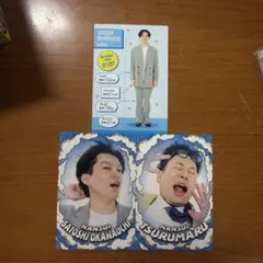 よしもとコレカ 5th Edition 軟水 2枚セット - メルカリ