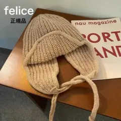 バラクラバ ビーニー ベージュ ニット フライト キャップ ニット帽 レディース