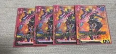 ガンダムカードゲーム GFreD GD03-035 LR 4枚セット