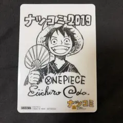 ONE PIECE ナツコミ2019 カード - メルカリ