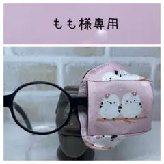 布アイパッチ　もも様専用　子供用　シマエナガ柄　弱視矯正　眼帯