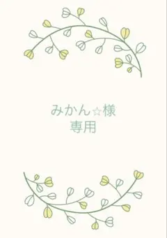 Item thumbnail for item 55ac9707-23a1-47d0-ba8f-3ee1b6e2c713