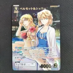 2026年最新】ベルモット＆シェリー MRの人気アイテム - メルカリ