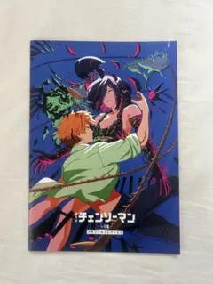 劇場版チェンソーマンレゼ篇 メモリアルコレクション入場者特特典【第７弾】