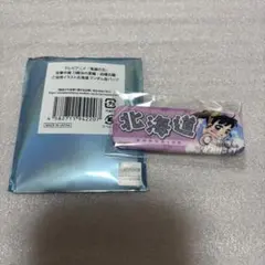 Item thumbnail for item 1cd5b42b-cc73-415d-9c1c-ff0ae8df7160