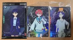 [SALE]アーセナルベース　ニャアン&マチュ＆シュウジ　プロモ３枚セット