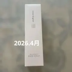 新品未開封❗️リジュブネイトベースフォームb 150mL 泡状洗顔料のサムネイル