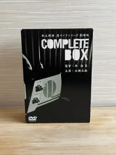 2026年最新】私立探偵 濱マイク DVDの人気アイテム - メルカリ