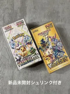 2026年最新】VSTARユニバースシュリンク付きの人気アイテム - メルカリ