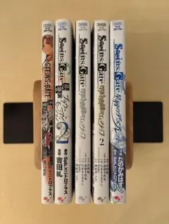 2026年最新】シュタインズゲート 漫画 セットの人気アイテム - メルカリ